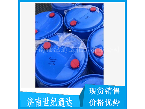 濟(jì)南倉(cāng)庫(kù) 氯乙酸乙酯 大量現(xiàn)貨 高含量99以上 200kg/桶
