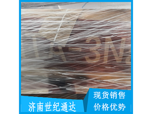 氨三乙酸三鈉