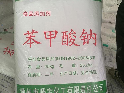 苯甲酸鈉
