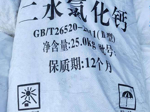 氯化鈣