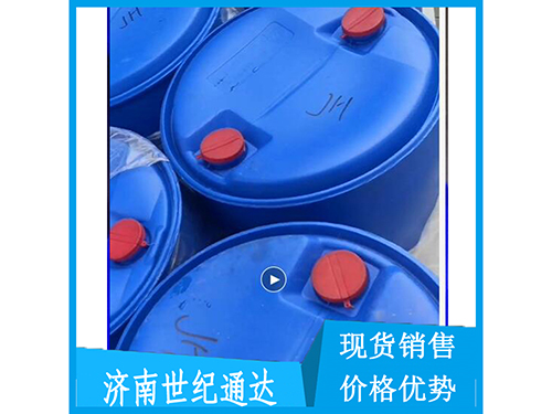 異丁酰氯