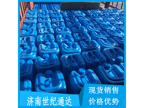 次磷酸 廠家代理 價(jià)格優(yōu)勢(shì)  15153136769