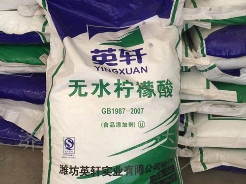水楊酸