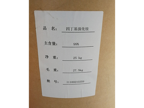 四丁基溴化銨