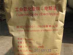 氧化亞酮