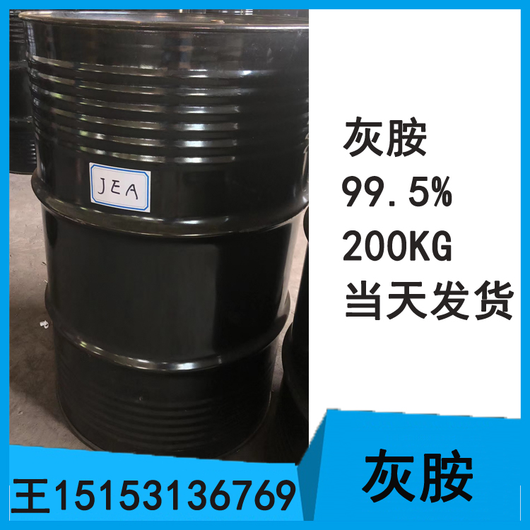 間苯二胺灰胺  廠家代理  倉庫現(xiàn)貨