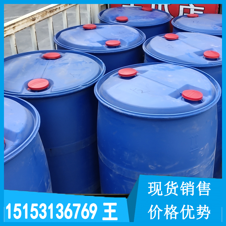 二乙氨基乙醇/二乙基乙醇胺 廠家代理  倉(cāng)庫(kù)現(xiàn)貨