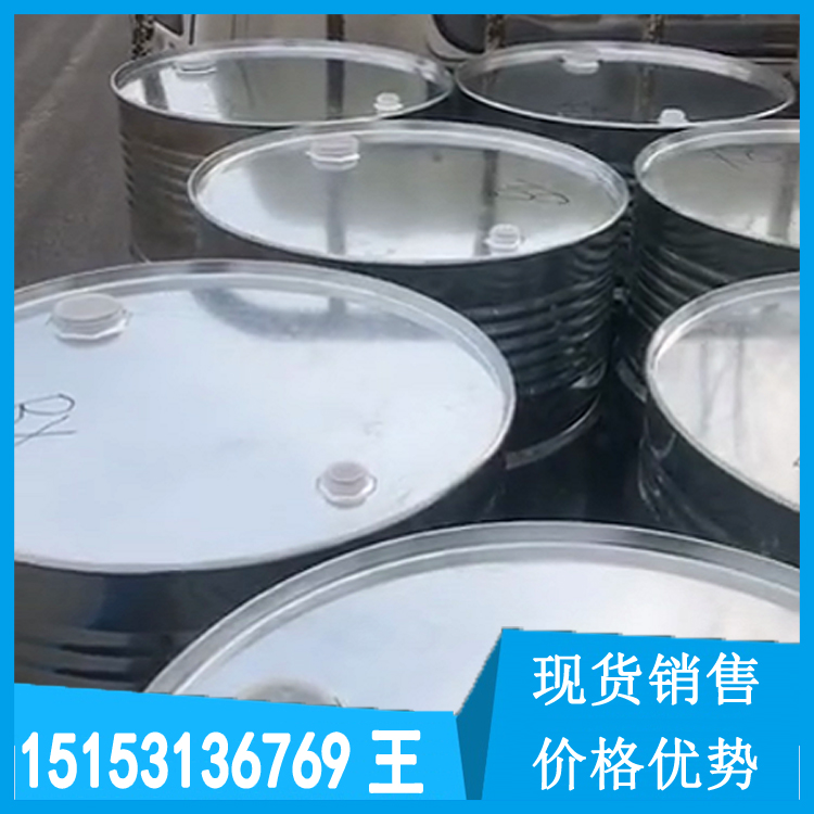 氯丁烷 /1-氯丁烷  廠家山東代理  量大價格優(yōu)惠