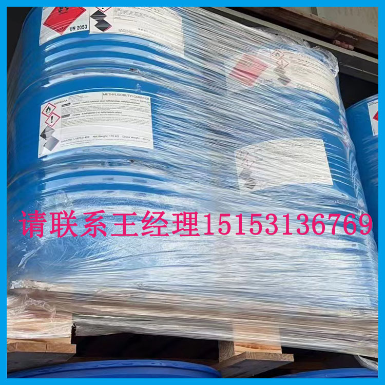 現(xiàn)貨進(jìn)口法國阿科瑪和美國塞拉尼斯 甲基異丁基甲醇MIBC 可當(dāng)天發(fā)貨