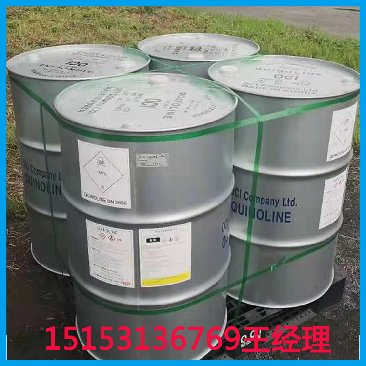  進口 韓國現(xiàn)貨喹啉  全國配送 一桶起發(fā)