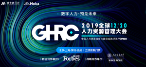 GHRC | HR 需要的實(shí)戰(zhàn)型企業(yè)管理案例都在這兒！