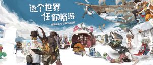 20屆校招入職達(dá)成率超100%，搜狐暢游的校招打法有何不同？