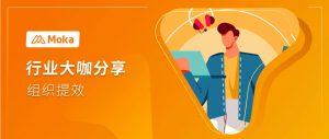 小鵝通HRVP胡雅蓓：HR如何通過(guò)產(chǎn)品+服務(wù)進(jìn)行組織提效？