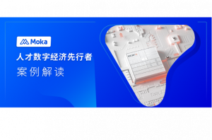 億咖通科技：打破“信息孤島”，實現(xiàn)系統(tǒng)間的集成與數(shù)字化管理